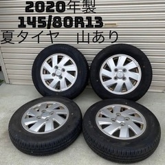 ダンロップ　夏タイヤ　145/80R13 2020年製造　バリ山