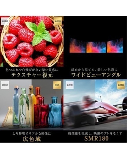 ハイセンス 65v型 4kチューナー内蔵 液晶 テレビ 65u7f