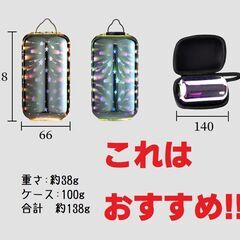 ゴールゼロ用シェード　3D硝子　星柄シェード＆ケース　ＧＯＡＬＺＥＲＯ