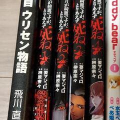 本の画像
