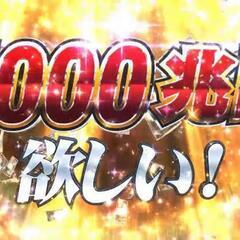 昨今流行りのFIRE目指してビジネス活動頑張ってます✨