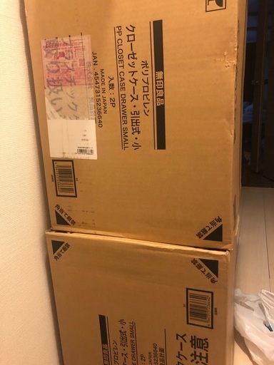 未使用　無印良品　衣装ケース