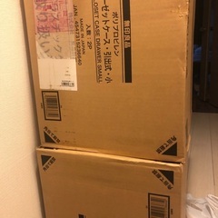 未使用　無印良品　衣装ケース