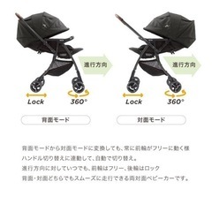 ベビーカー[joie（ジョイー）] スマバギ 4WD Signature（シグネチャー)の画像