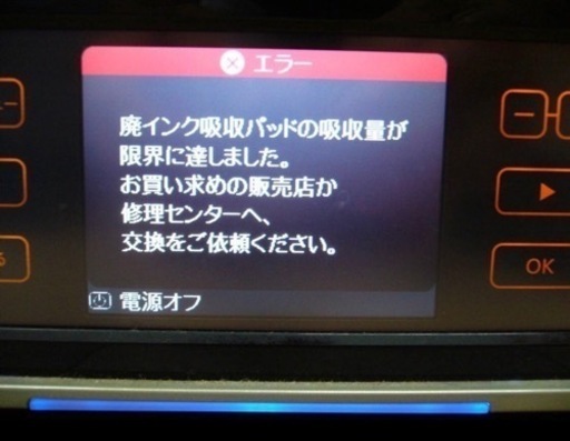 EPSON EP-901A EP-902A 複合機　2台　プリンター　2台セット