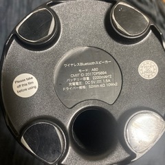 Bluetooth スピーカーの画像