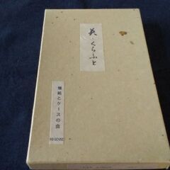 くらふとケースの画像