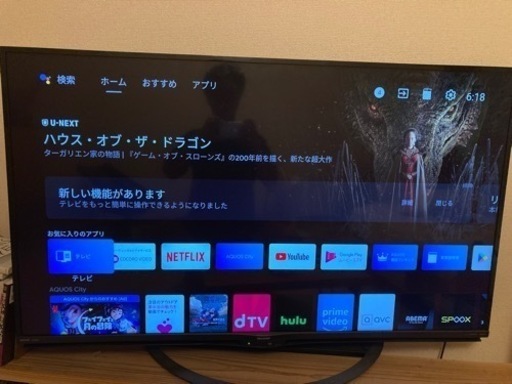 【値下げOK】４K TV （AQUOS 4T-C50AJ1）