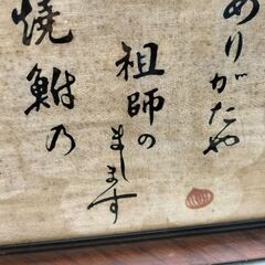お好きな方、コレクション等いかがでしょうか❓の画像