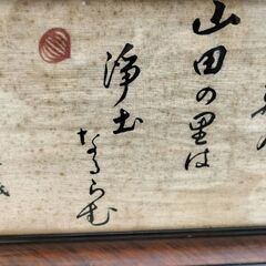 お好きな方、コレクション等いかがでしょうか❓の画像