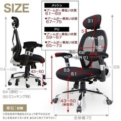 Lowya デスクチェア メッシュ ブラック 動作良好の画像