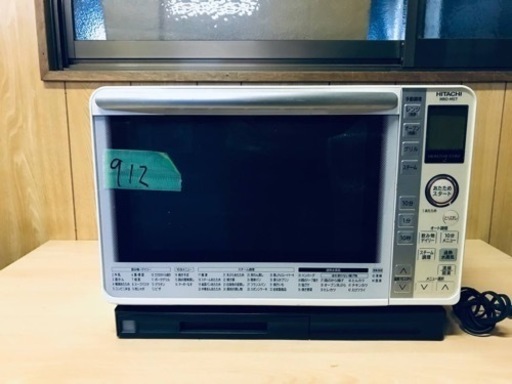 ②912番 日立✨オーブンレンジ✨MRO-MS7‼️