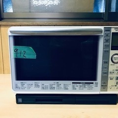 ②912番 日立✨オーブンレンジ✨MRO-MS7‼️