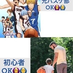 ２７日空いてる人ー！バスケ🏀⛹️‍♂️⛹️‍♀️⛹️一緒にしませ...