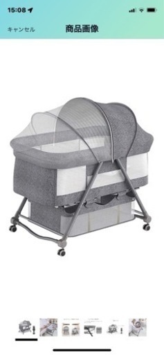 UBRAVOO ベビーベッド