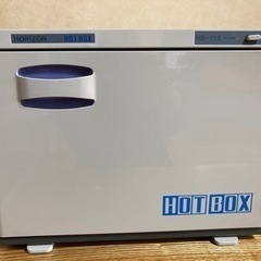 HORIZONホットボックス　タオルウォーマー　中古