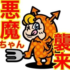 ※急募  9/18(日)【国立競技場 サッカー】フード イベント スタッフ募集✨の画像