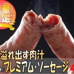 ※急募  9/18(日)【国立競技場 サッカー】フード イベント スタッフ募集✨の画像