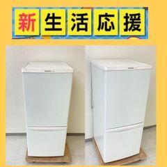 【最短でお届けします】整備済み家電セット	🐫家計にやさしい家電セットですの画像