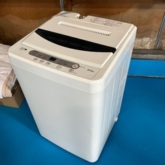 中古洗濯機【受付終了】