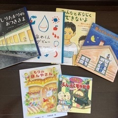 絵本6冊