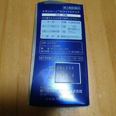 シミ対策  の画像