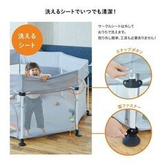 取引成立　カトージ　コロコロランド　ベビーサークル美品