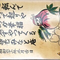 オブジェ、譲ります。の画像