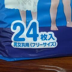 トイトレパンツの画像