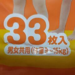 トイトレパンツの画像