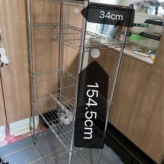 ラック　棚　