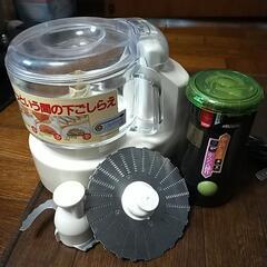 クッキングカッター