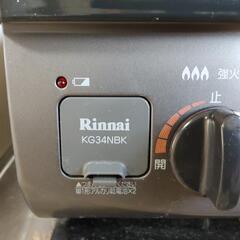 ガスコンロ　1年使用　美品　ハル吉さま専用の画像