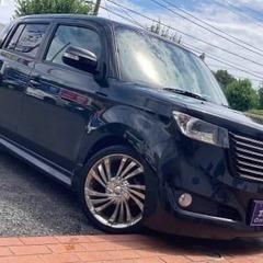 ちょっと待ってbBあるじゃん！！