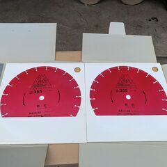 エンジンカッター用　14インチ　ダイヤブレード　2枚セット(ばら売可)