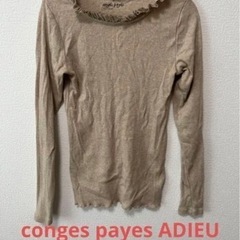conges payes ADIEU TRISTESSE 長袖ト...