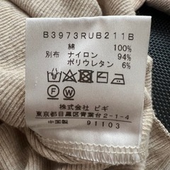 conges payes ADIEU TRISTESSE 長袖トップス　ニットの画像