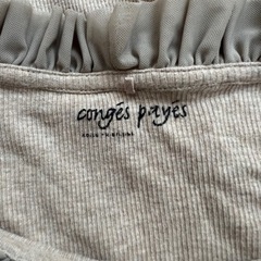 conges payes ADIEU TRISTESSE 長袖トップス　ニットの画像