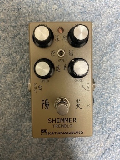 KATANA SOUND カタナサウンドShimmer Tremolo 陽炎