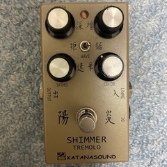 KATANA SOUND カタナサウンドShimmer Tremolo 陽炎