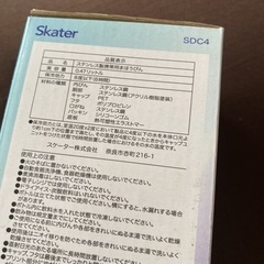 【新品】超軽量　アナ雪　水筒 ステンレスボトル 470ml 幼児 直飲みの画像