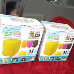 ★新品・未使用！冷蔵庫⁉温蔵庫⁉★ ポータブル冷温庫 ② コンセ...