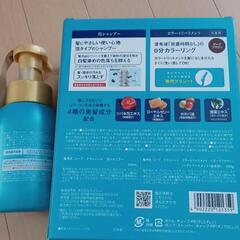 コープ　グランハート　泡シャンプー　COOP　トリートメント　セット　シャンプー　白髪対策　白髪

シャンプーボトルの画像