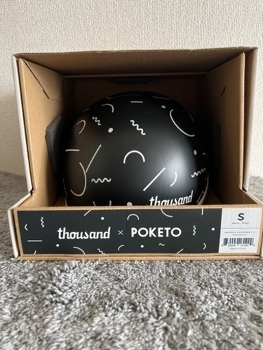 自転車用ヘルメット