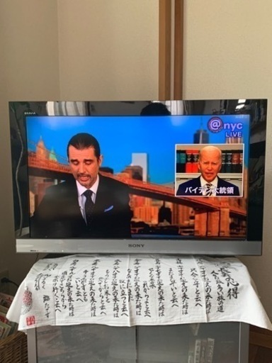 完全動作品★ SONY 液晶テレビ 32インチ