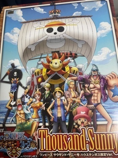 ワンピース　サウザンドサニー号　プラモデル
