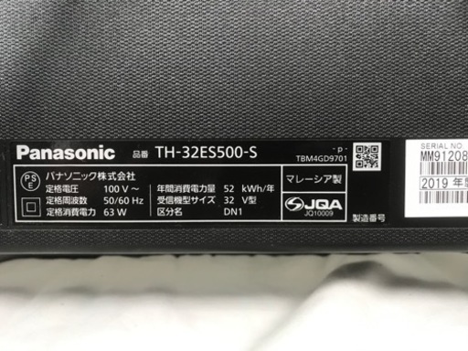 動作OK Panasonic パナソニック 32型 液晶テレビ TH-32ES500-S VIERA 2019年製 H000