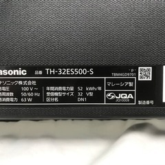 動作OK Panasonic パナソニック 32型 液晶テレビ TH-32ES500-S VIERA