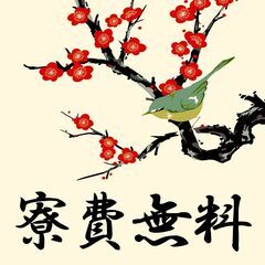 自動車部品の溶接加工作業！社宅費無料！未経験活躍中★安定の日給月...