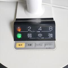 【予約済み】中古品 U-ING ユーイング 30cm リビング扇風機 UF-AE30H 2015年製 の画像